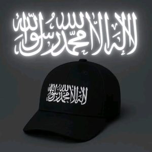 প্রিমিয়াম কালিমা খচিত ক্যাপ